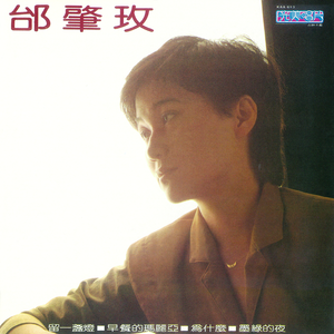 美国1级黄色影碟片
