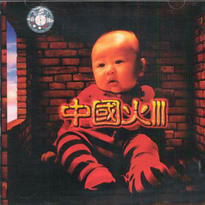 美国1级黄色影碟片
