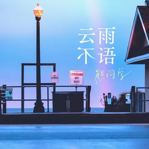 美国1级黄色影碟片
